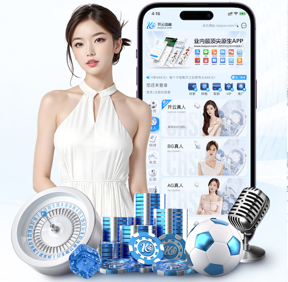 B–Sports必一 承包绿化工程简介怎么写