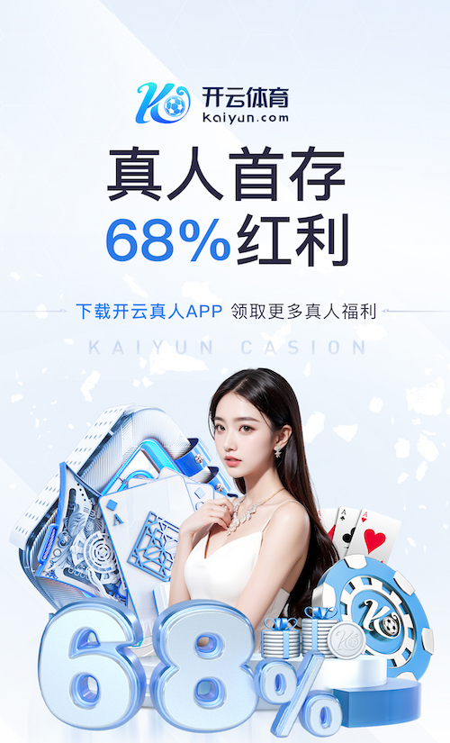 开云体育 城市园林管理事关市民生活品质，加强管理是当务之急